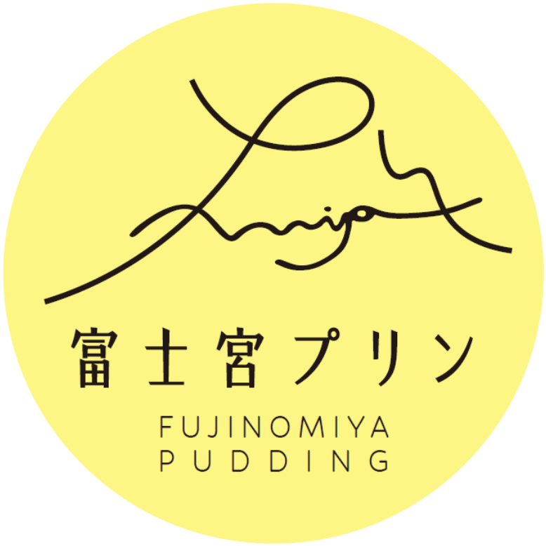富士宮プリン